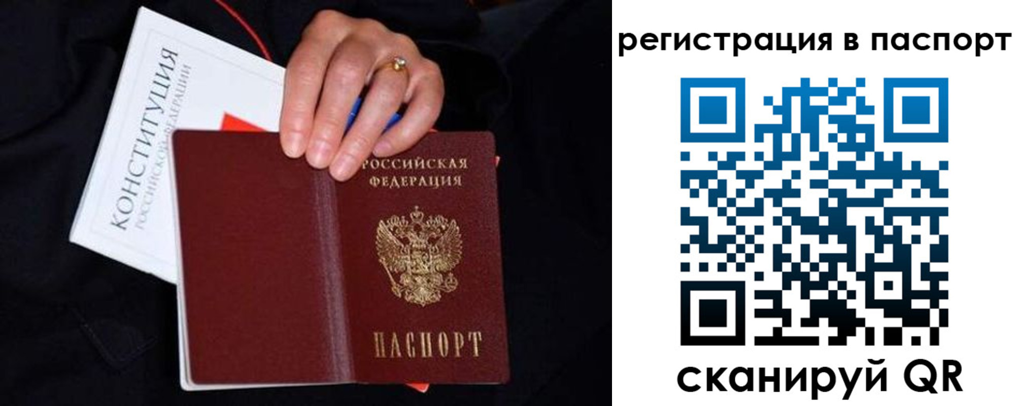 регистрация в Семёнове