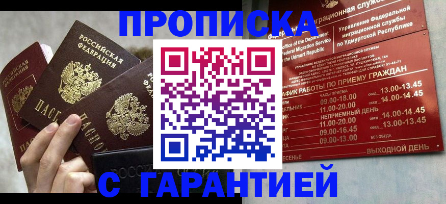 регистрация для дет. сада в Семёнове